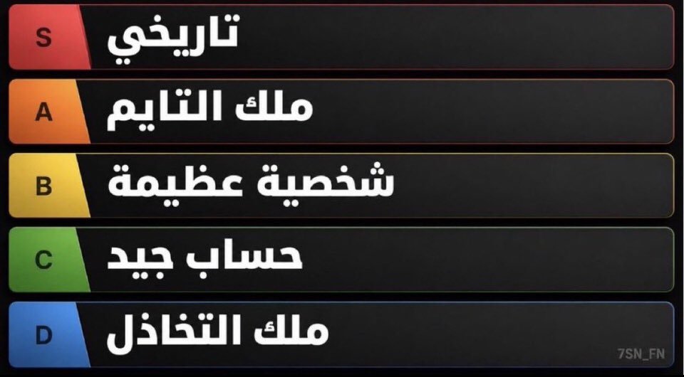 Abu_shehabb 🇦🇪 tweet media