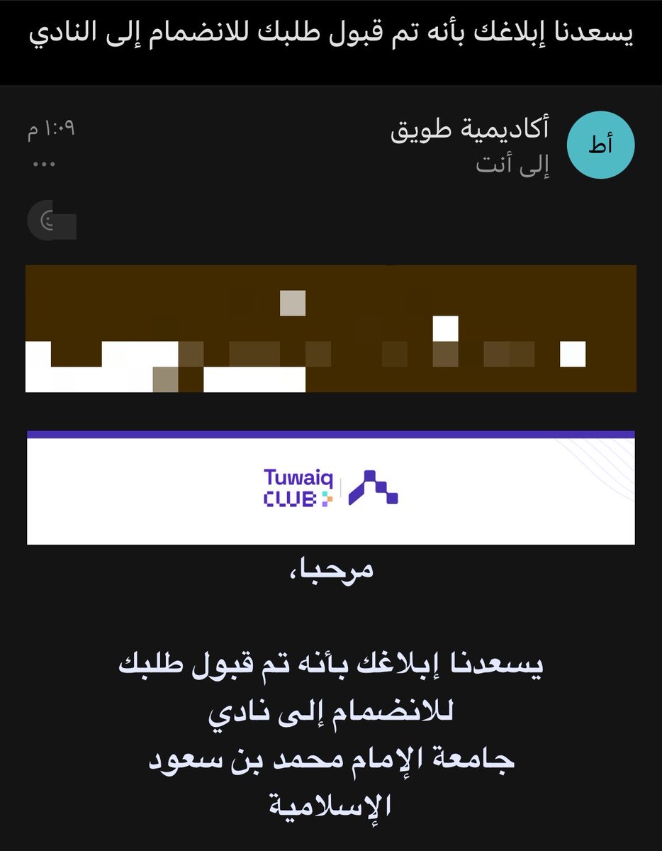 مُحاسِبة 💫 tweet media