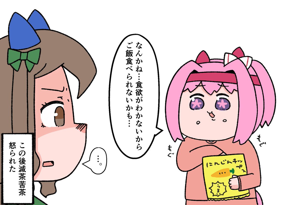今これ 