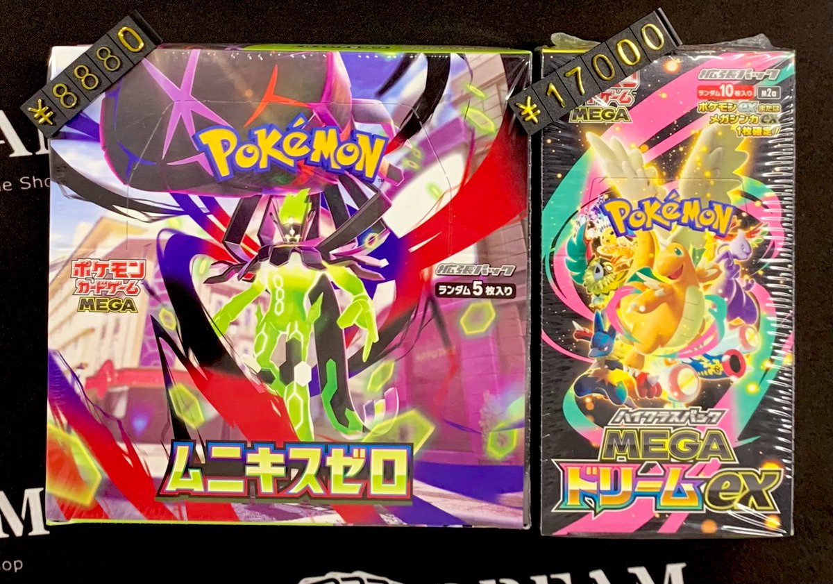 ⚡️入荷情報⚡️ 特価BOX入荷しました🉐✨ MEGAドリームex
