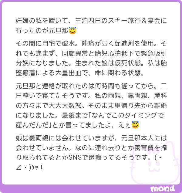 杏 tweet media