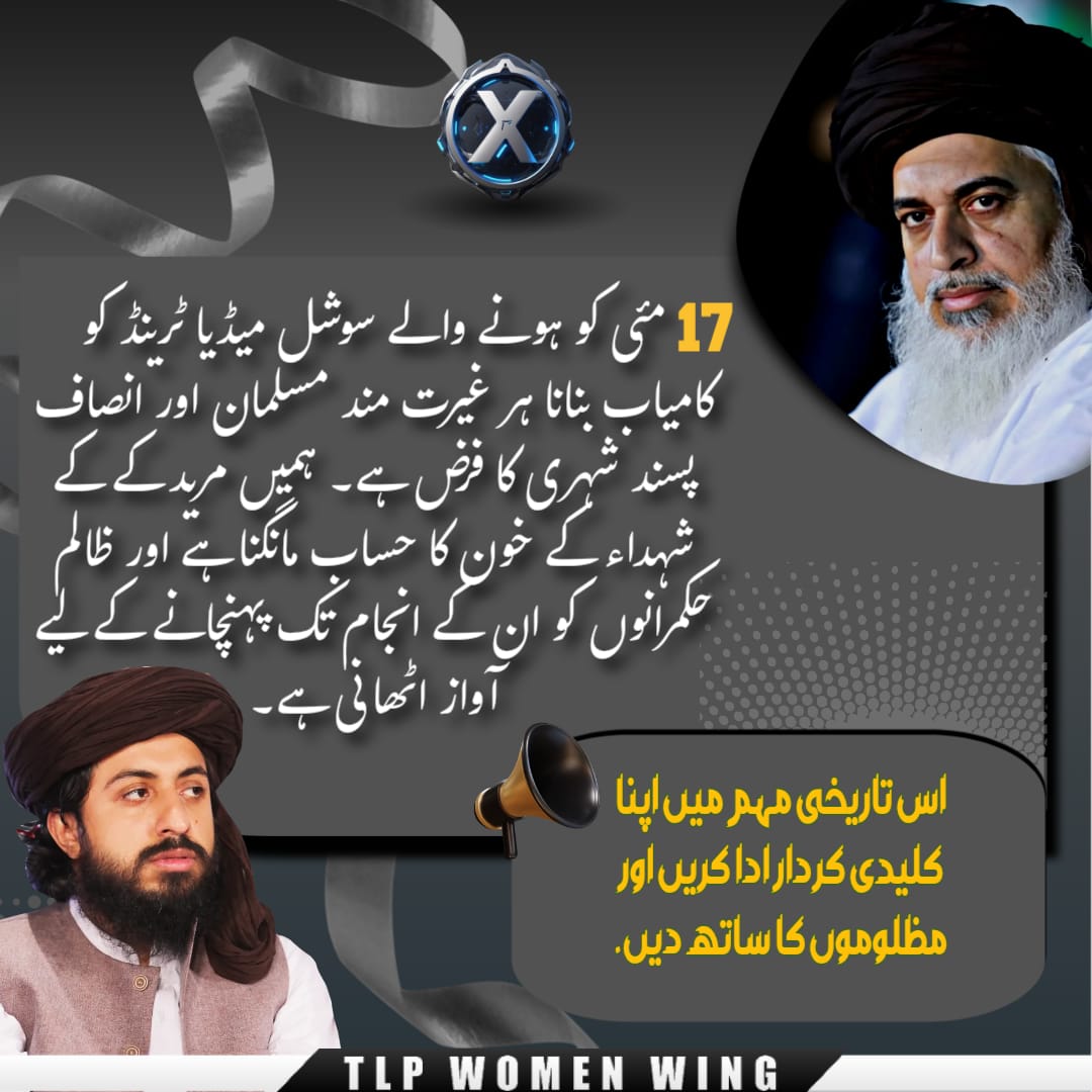 میمونہ tweet media