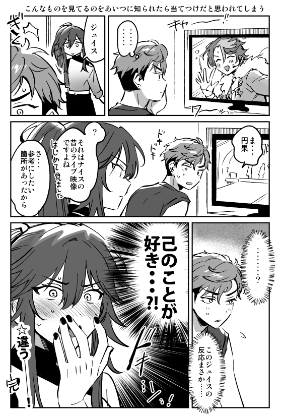 _ tweet media