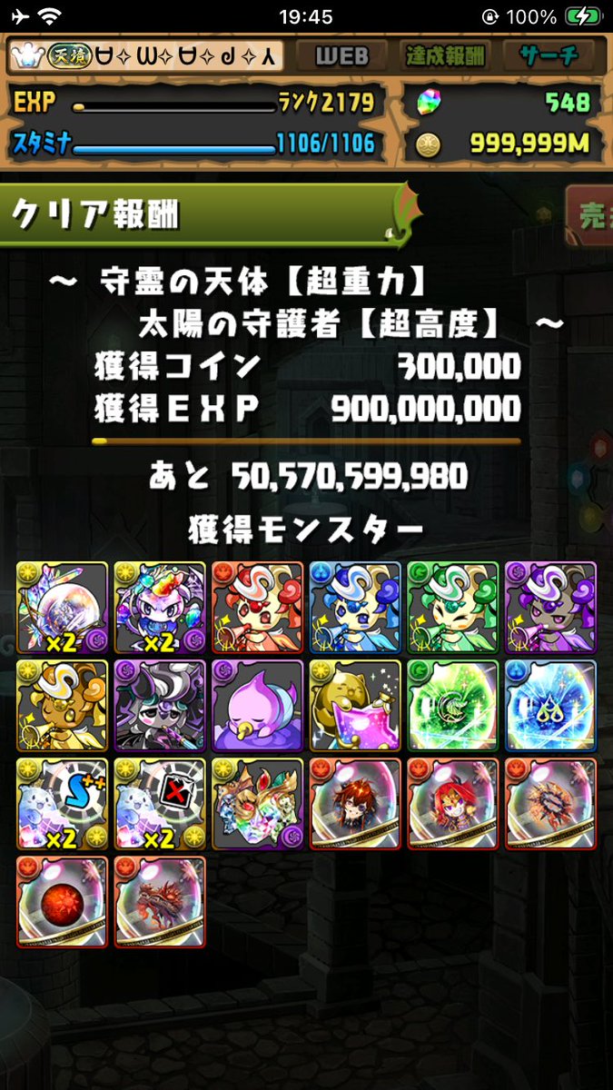 ᗩ✧ᙏ✧ᗩ✧ᖘ✧Ϋ tweet media