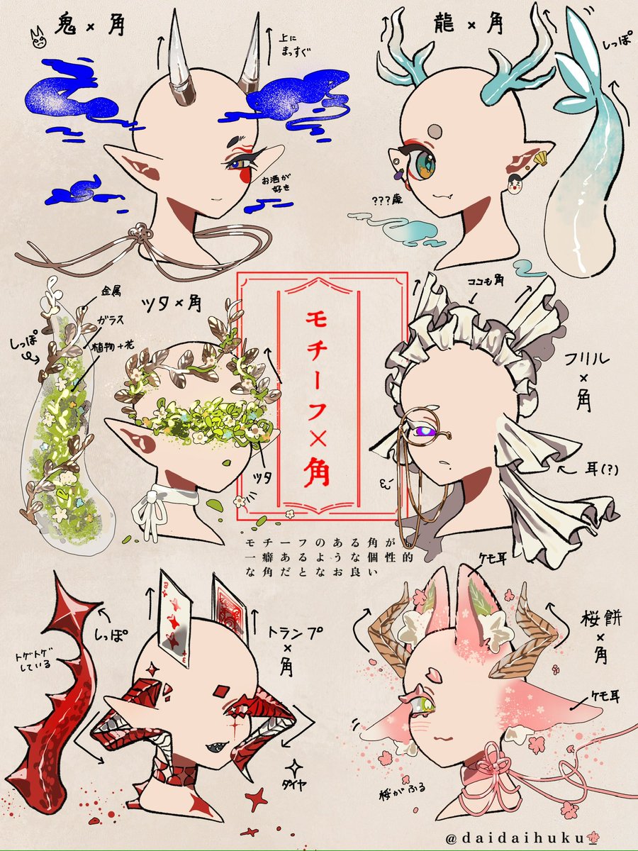 だいだいふく┋コミティア156【K03b】 tweet media