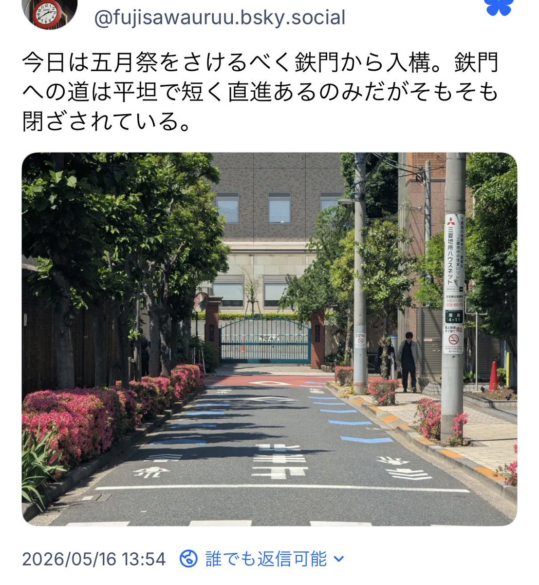 藤沢うるう 地図地理別館 tweet media