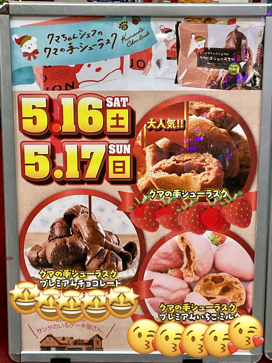 皆様こんばんは❗️ 楽しみは最後に 取っておきたいタイプのジェイです
