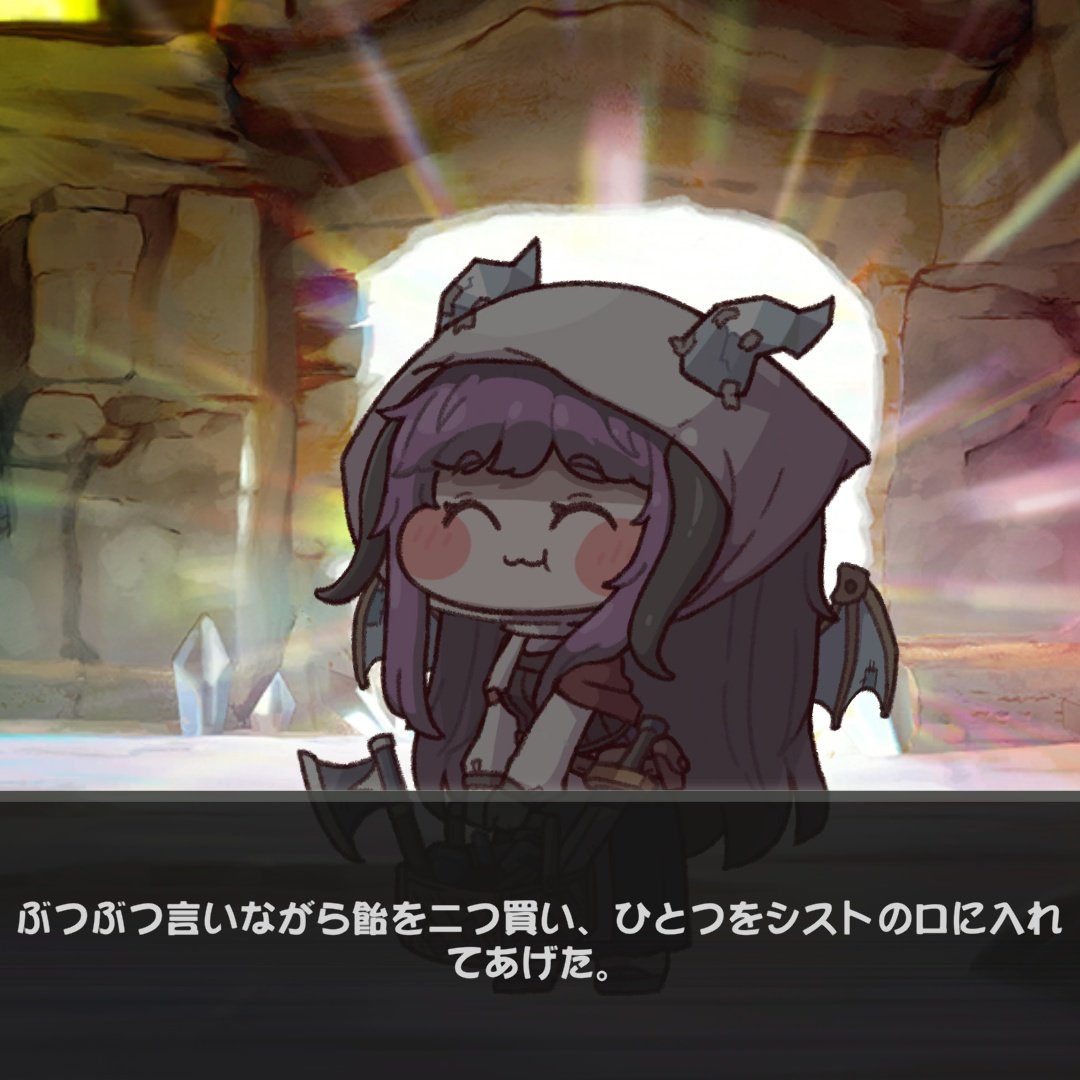 いしあたま tweet media