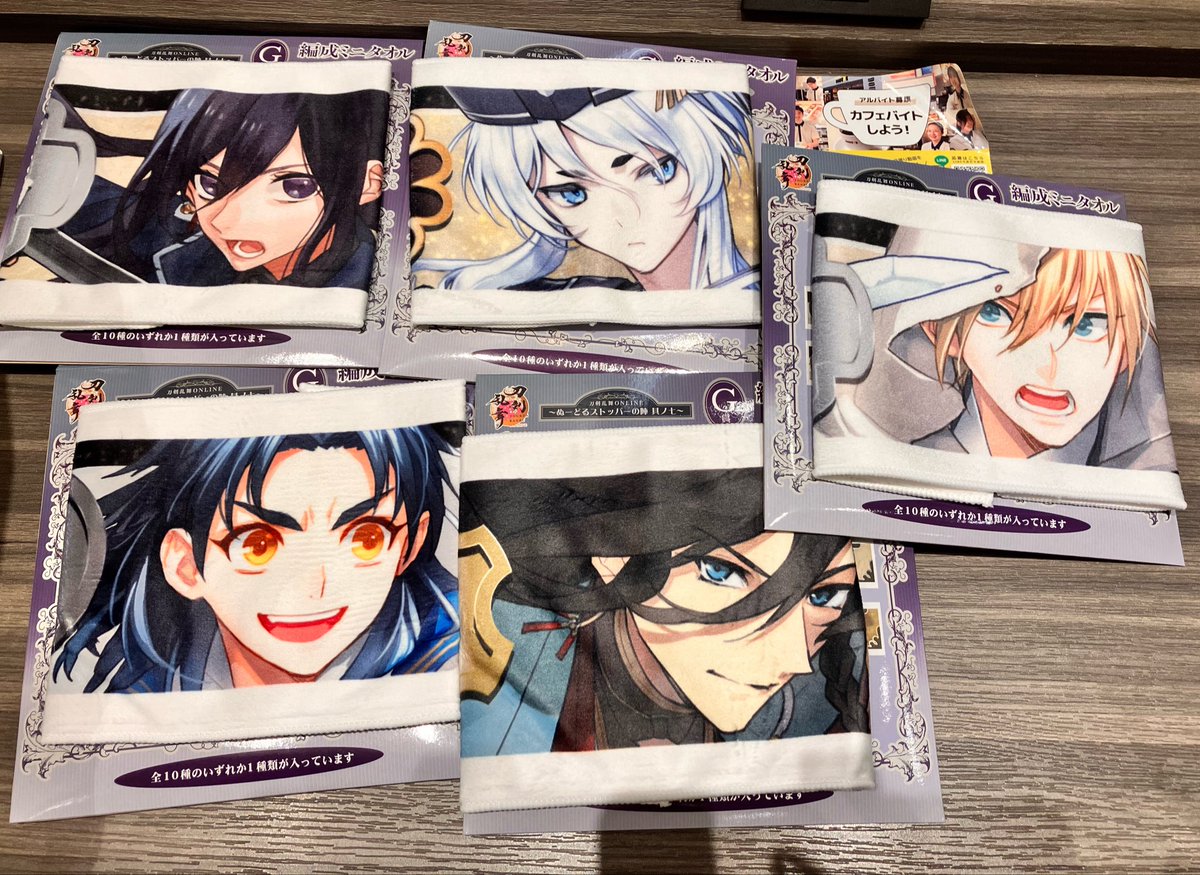 yuplusplus1's tweet photo. 【交換】 刀剣乱舞 フリューくじ ぬーどるストッパーの陣 其ノ七

【譲】
D：正宗2・一文字
E：加州★・大和守
F：肥前★・陸奥守・後家
G：山姥切国広★・鯰尾・太鼓鐘・白山
       和泉守

【求】
C：鶴丸

都内手渡し優先でお願いいたします
郵送も可
1：複数可
よろしくお願いいたします https://t.co/TseilS78Tn