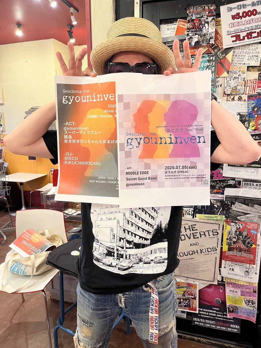 たこち☆ (@takochi_gnv) / Posts / X たこち☆ (@takochi_gnv) / Posts / X