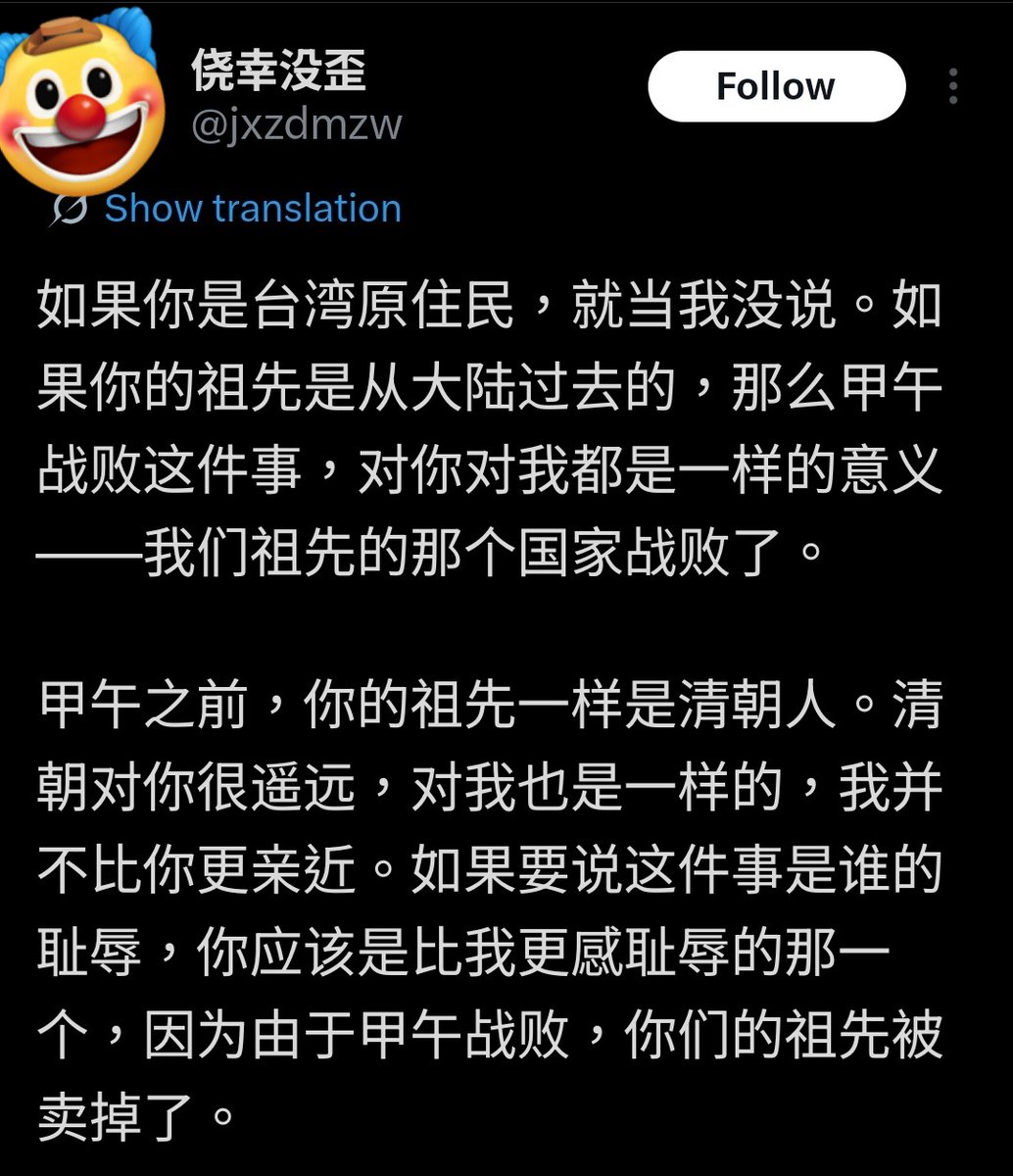 AntiTHBK tweet media