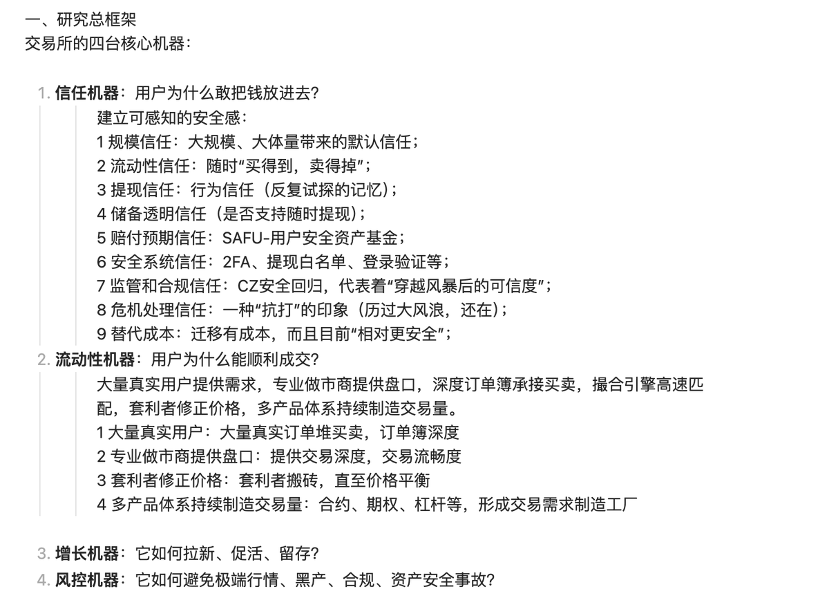 he471470's tweet photo. #每日一家cex binance-1 https://t.co/AfqAARYoP3