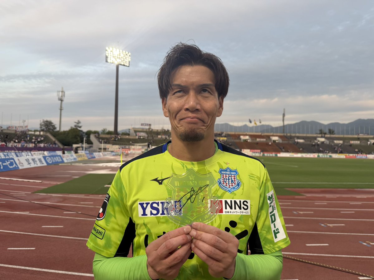 ヴァンフォーレ甲府グッズ【公式】 (@vfk_goods) / Posts / X