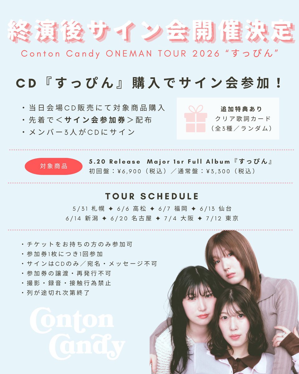 Conton Candy tweet media