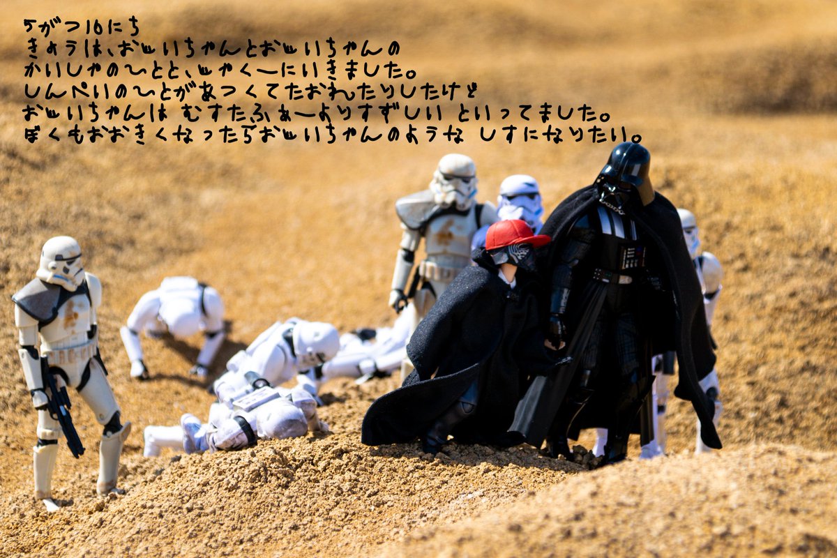 おとん tweet media