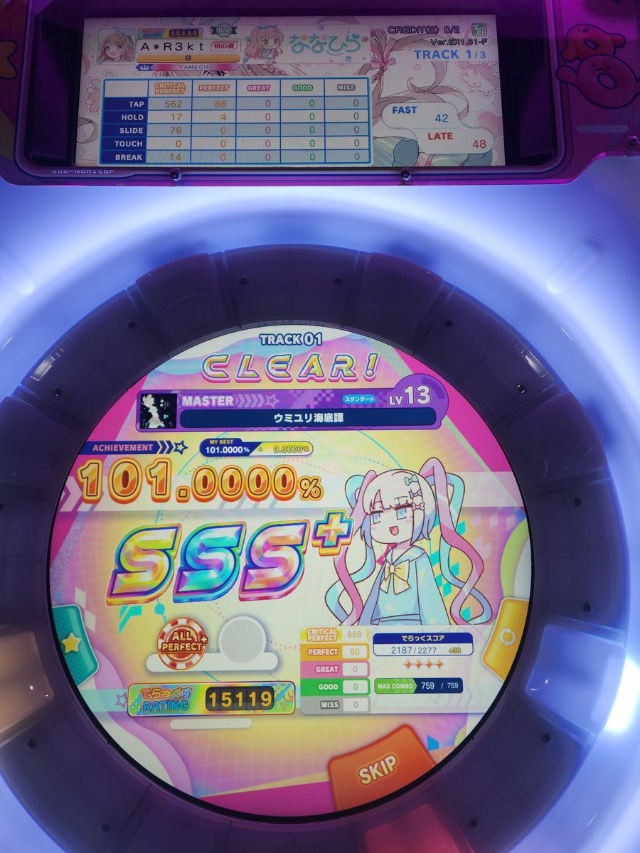 렉트 / R3kt7301 tweet media
