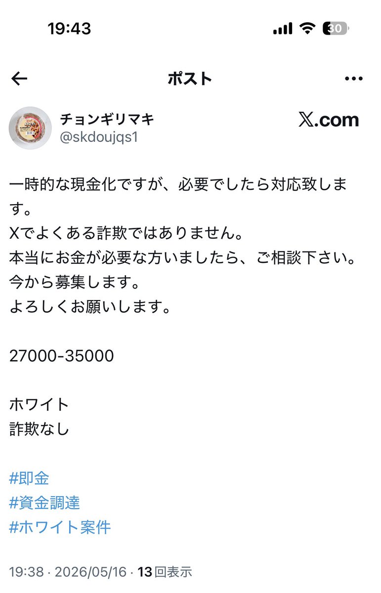 一味 tweet media