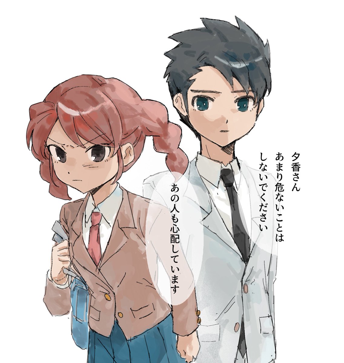 ヤギ tweet media