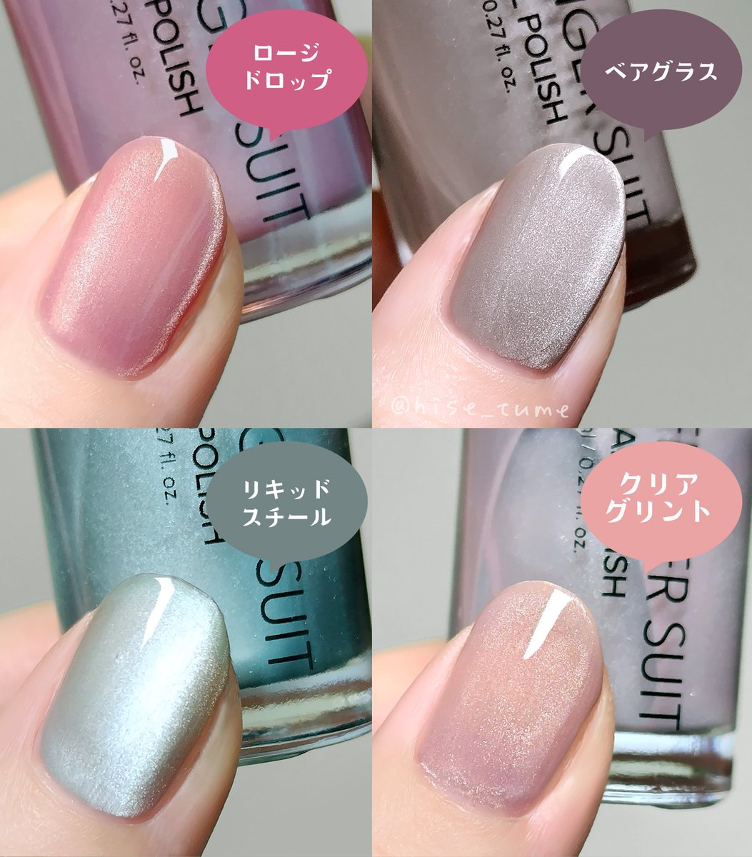 FINGER SUIT JAPAN 【公式】 (@fingersuit_jp) / Posts / X