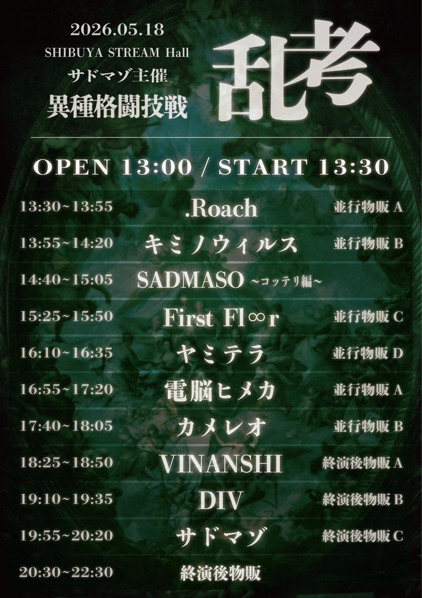 ISM(isamu) tweet media