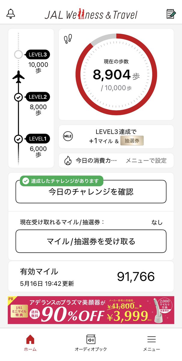沖縄パイン tweet media