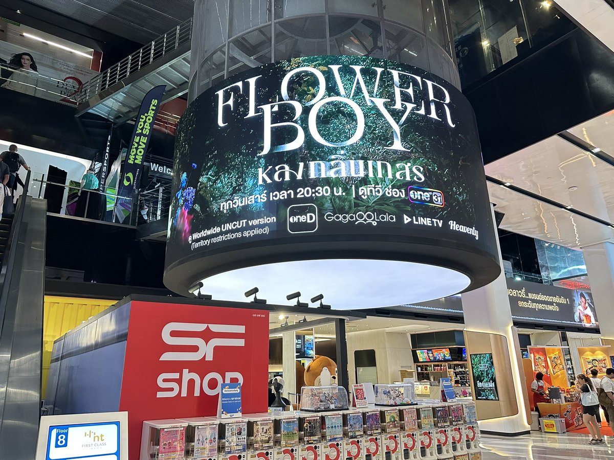 Flower Boy | หลงกลิ่นเกสร tweet media