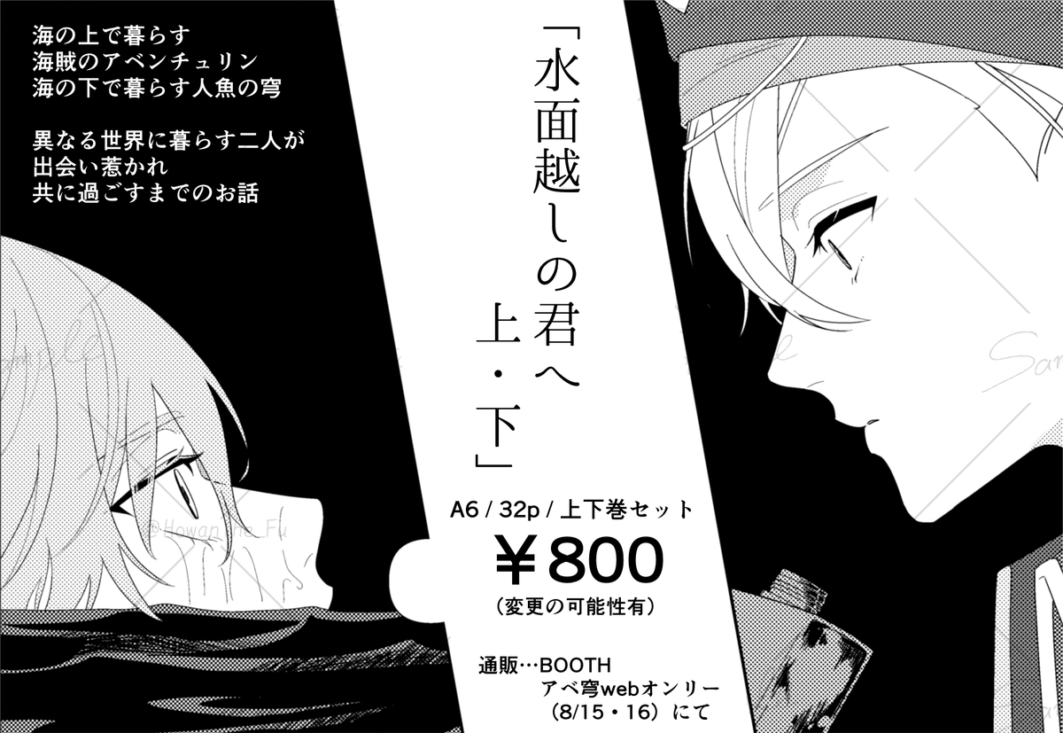 ほわにへ tweet media