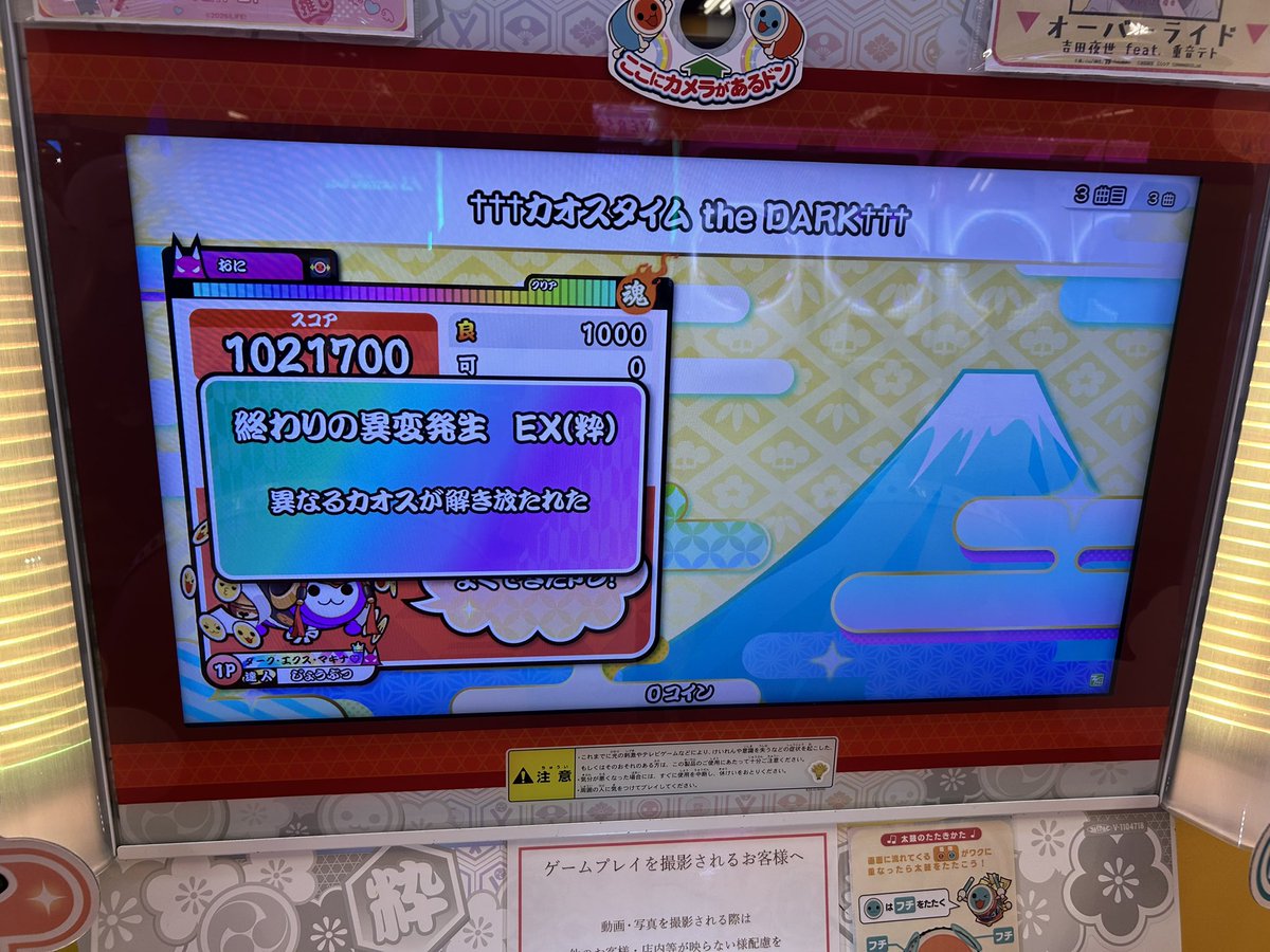 じょうぶつ tweet media