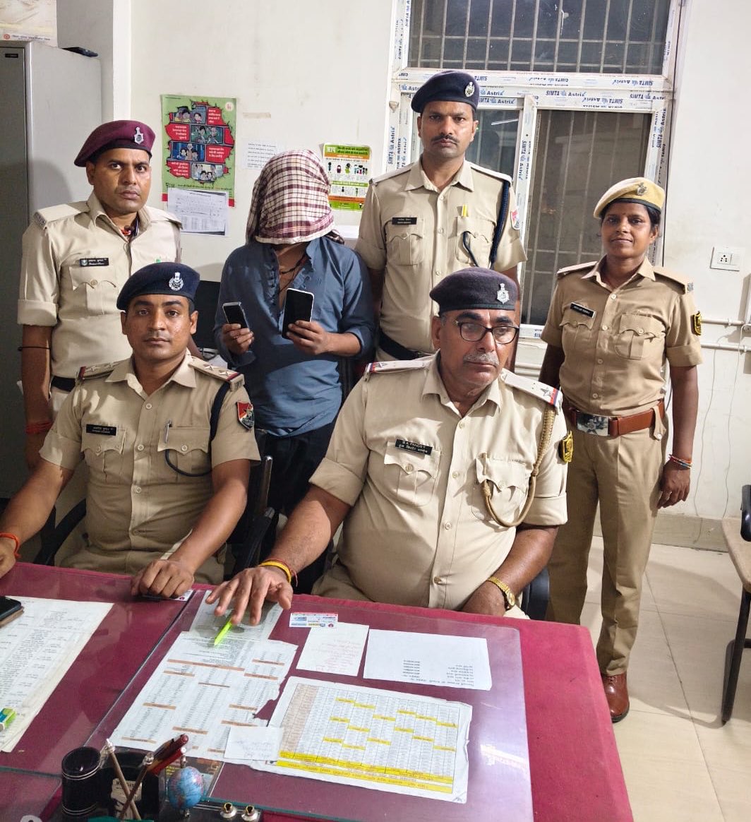 GRP Patna tweet media