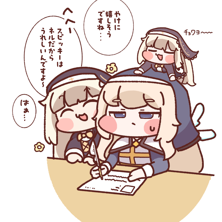 スライム！ tweet media