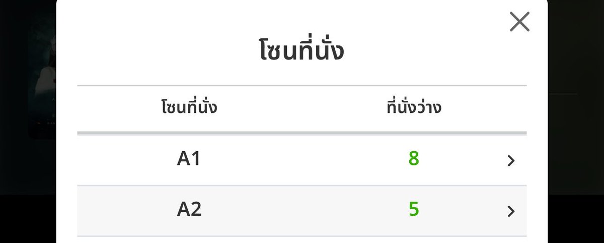 P’ICE ◡̈ 🌷🤍✨ tweet media