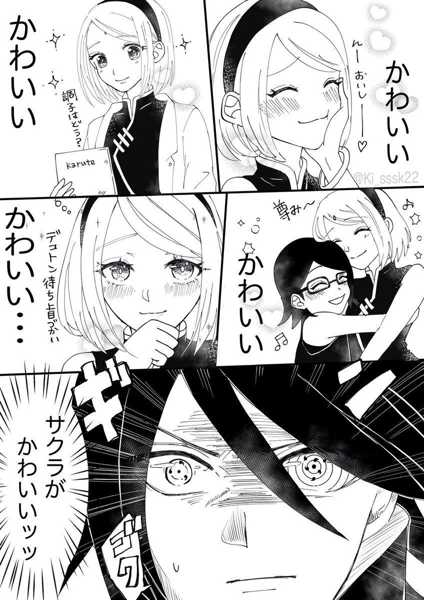 きき tweet media