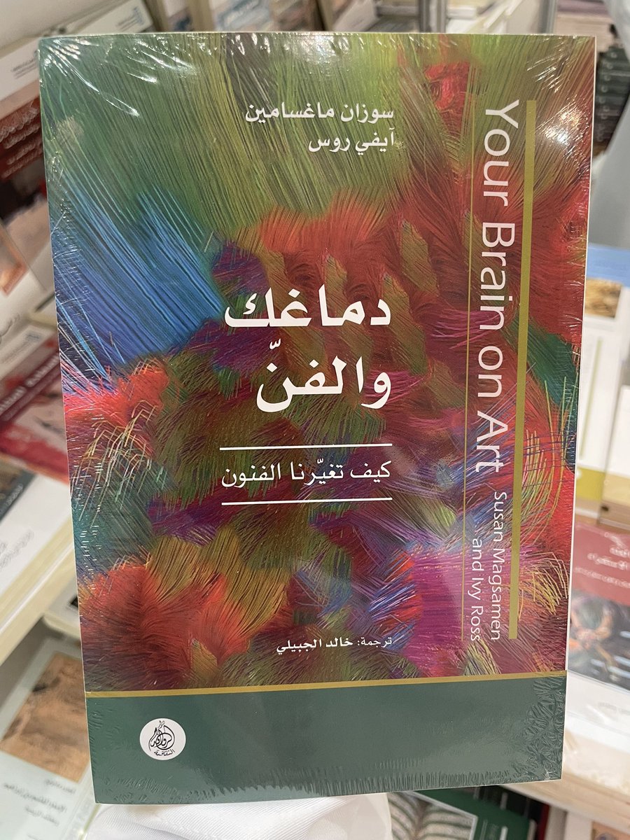 صدر حديثًا.. tweet media