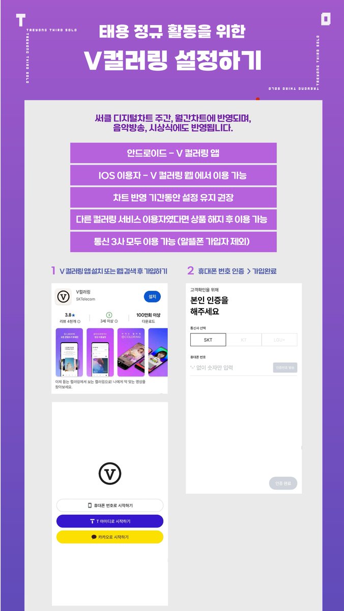 태용 스트리밍팀 tweet media