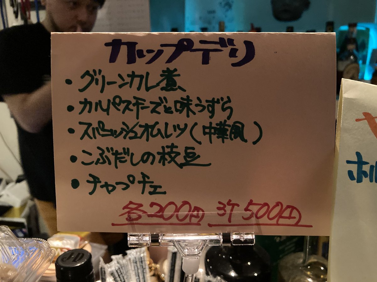 犬コロかず　2025. 8/30キリン犬も歩けば tweet media