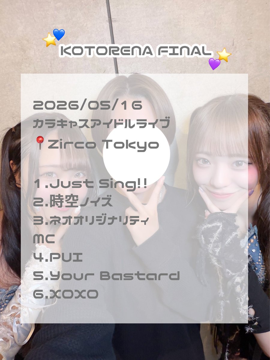 かほ tweet media