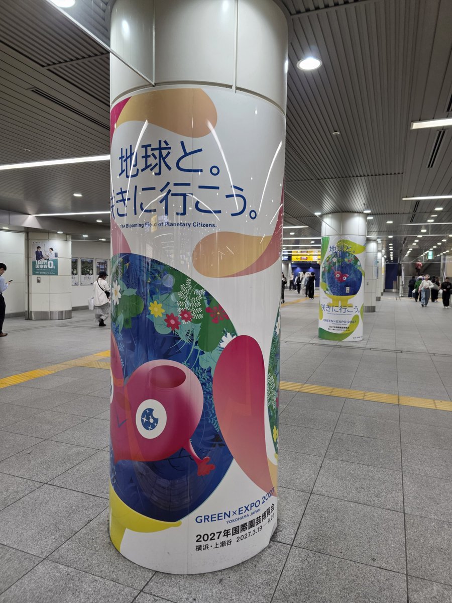 質 tweet media