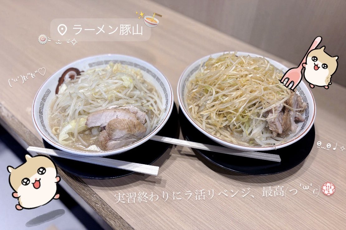 と ん tweet media