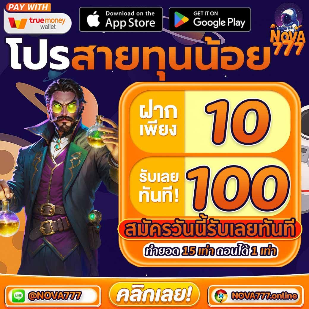 ปังนำแหน่ tweet media