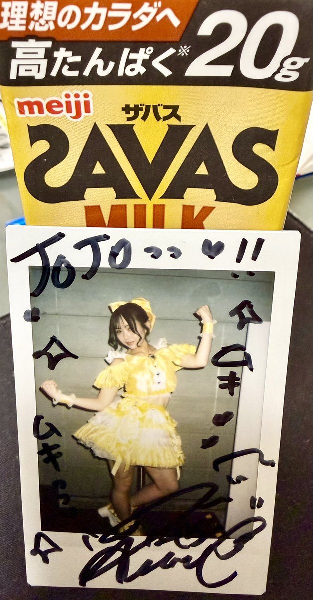 kkatou84's tweet photo. 本日のありジョジョ💛💛
見れば見るほど可愛くつい笑顔になる😊
やっぱり最高です✨
#渋谷で会えるアイドル
#モセズ #瞬き #one5 https://t.co/5iUrfKp8rk