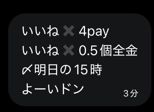 めろにゃ🎟@にゃう @はるにー @あほ💢 tweet media