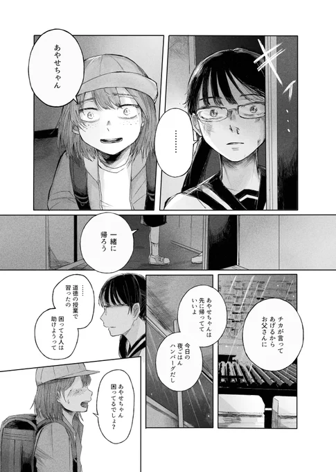 ⑤ 