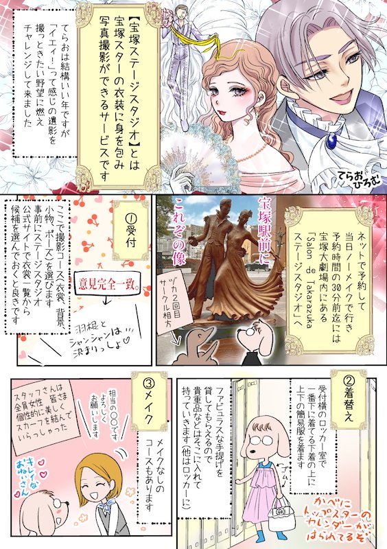 てらおひろむ@フリゲも公開中 tweet media