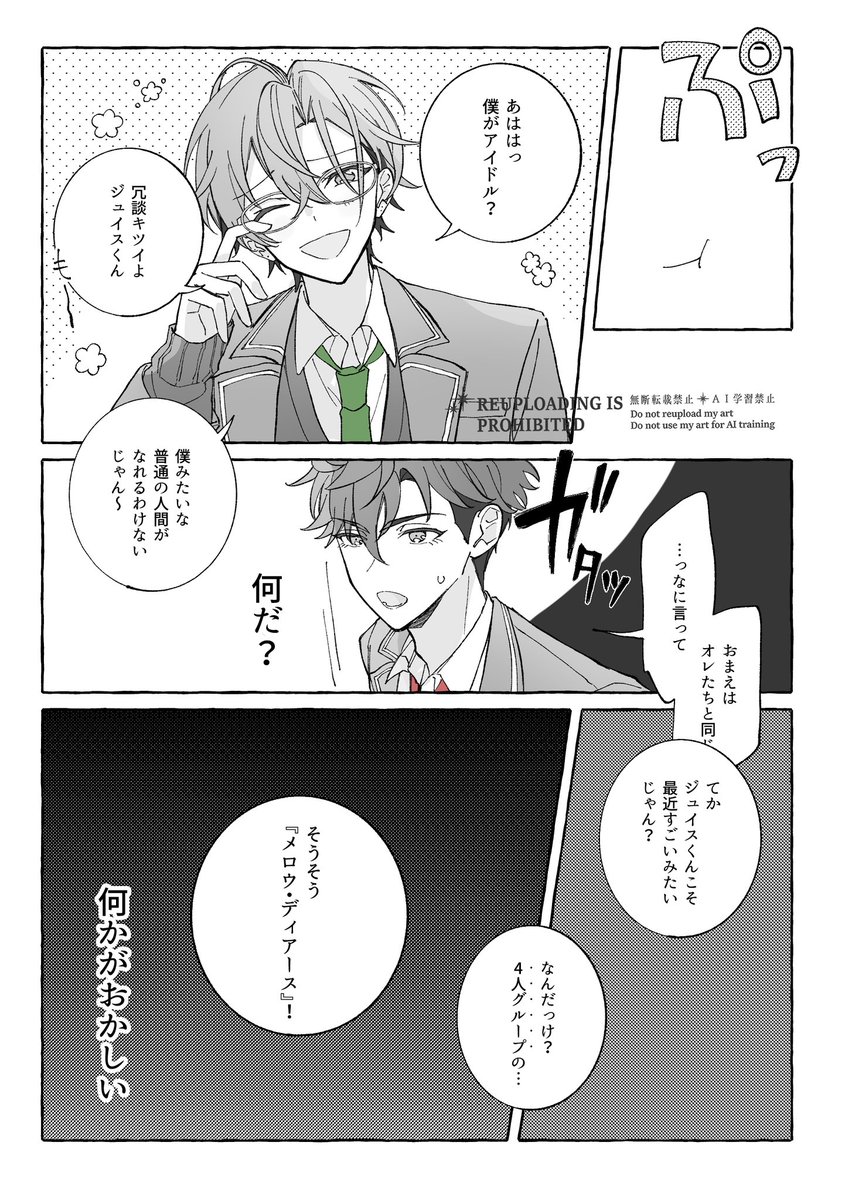 のん汰 tweet media
