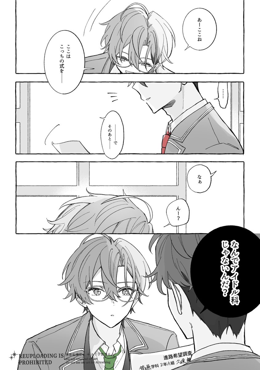 のん汰 tweet media