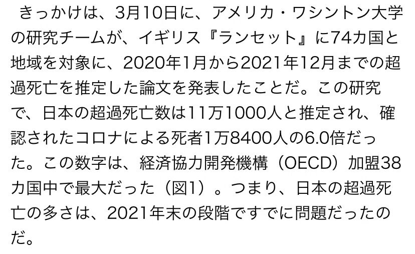 トアニ（年金は景気に悪い）（避難所） tweet media
