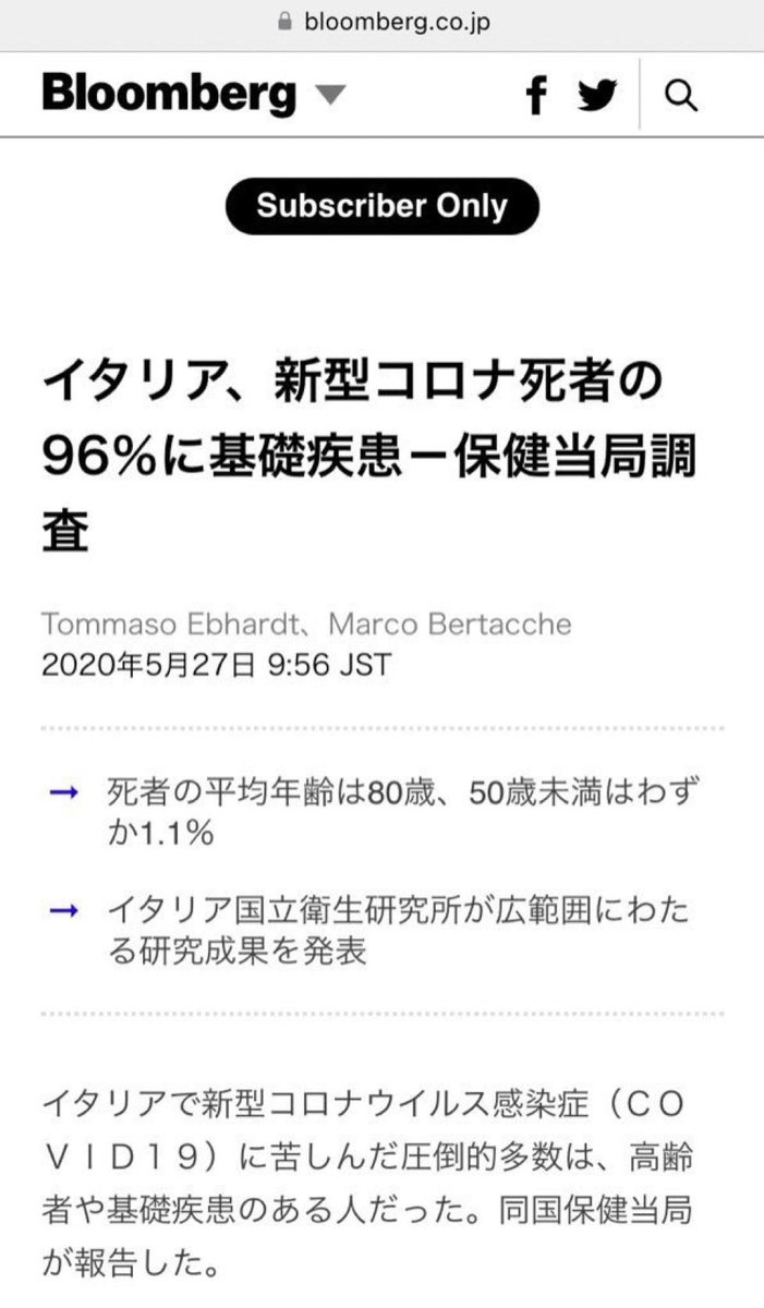 トアニ（年金は景気に悪い）（避難所） tweet media