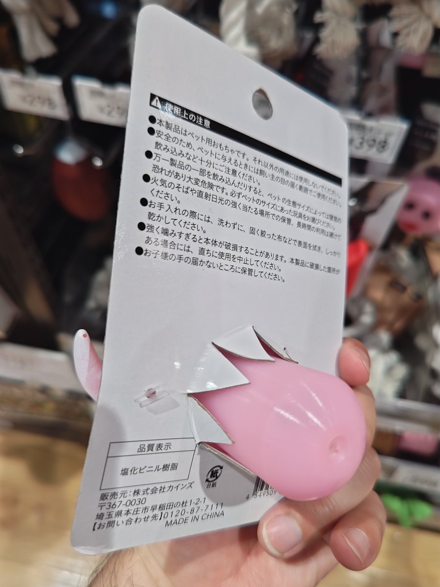くろねこ tweet media
