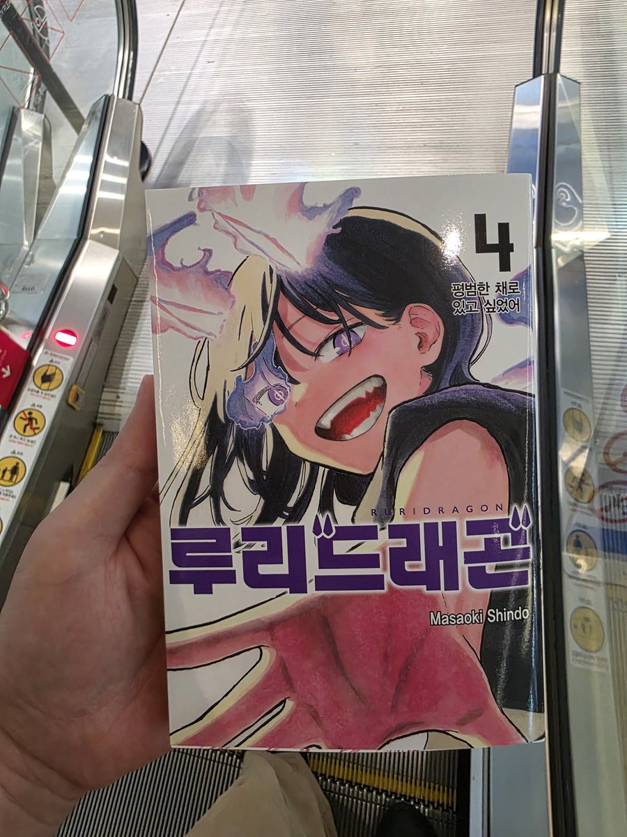 (코)리락쿠마 tweet media