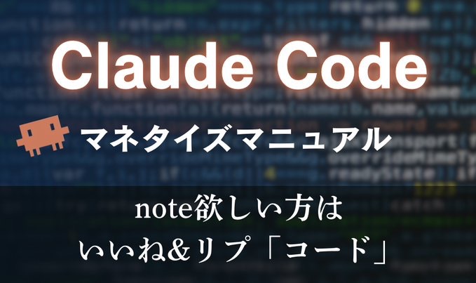ゆみ@AIクリエイター tweet media